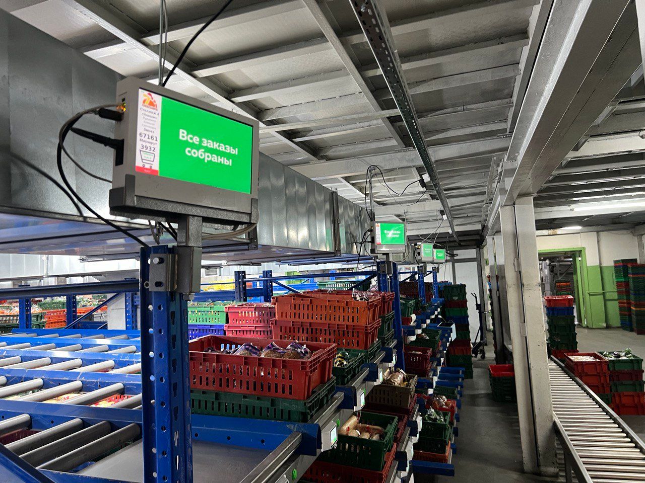 Завершенная сборка